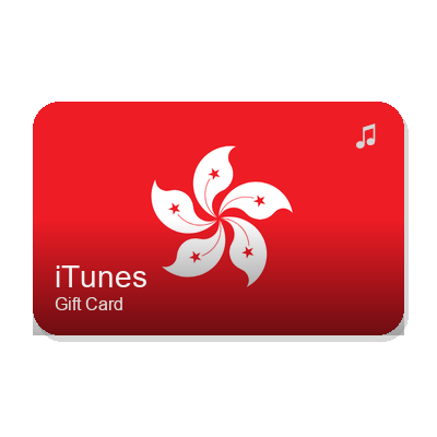 🇭🇰 香港iTunes 礼品卡 HK$200